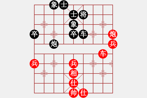 象棋棋譜圖片：奕童(9段)-和-勇者無敵(4段) - 步數(shù)：80 