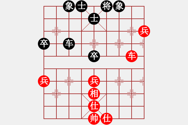 象棋棋譜圖片：奕童(9段)-和-勇者無敵(4段) - 步數(shù)：90 