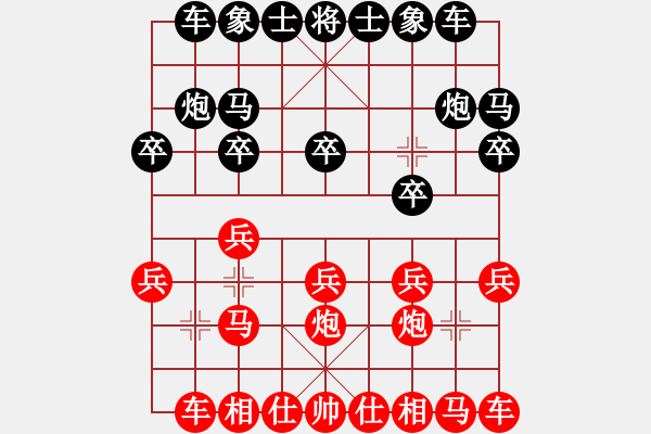 象棋棋谱图片：广东 程宇东 胜 浙江 于幼华 - 步数：10 