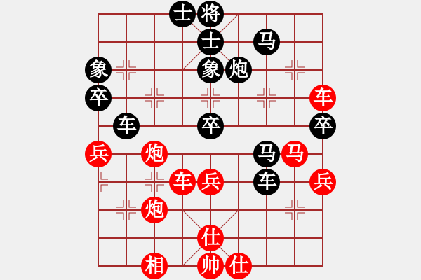 象棋棋譜圖片：橫才俊儒[292832991] -VS- 宇宙2[2726284799] - 步數(shù)：60 