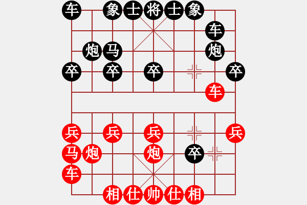 象棋棋譜圖片：中跑邊馬過河車對馬七進六 - 步數：18 