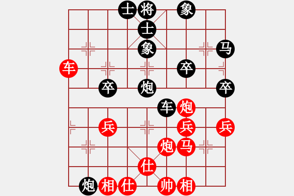 象棋棋譜圖片：中原棋王趙(9星)-和-newabcdl(7星) - 步數(shù)：100 