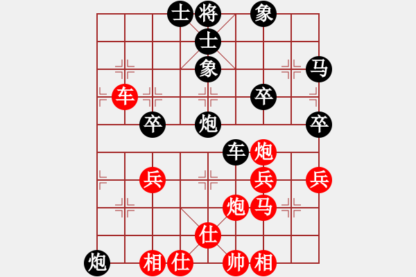 象棋棋譜圖片：中原棋王趙(9星)-和-newabcdl(7星) - 步數(shù)：110 