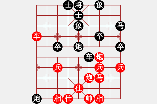 象棋棋譜圖片：中原棋王趙(9星)-和-newabcdl(7星) - 步數(shù)：167 