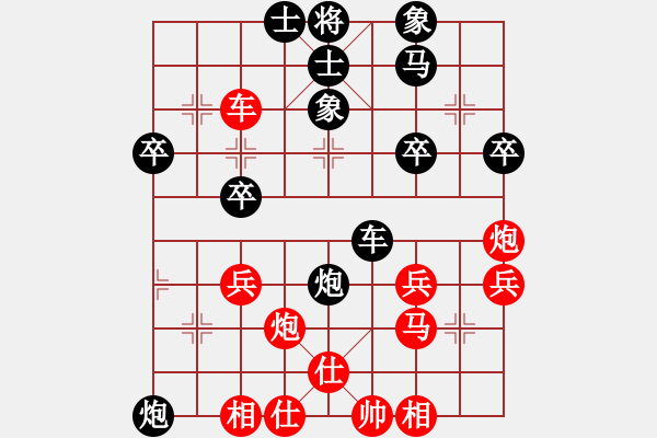 象棋棋譜圖片：中原棋王趙(9星)-和-newabcdl(7星) - 步數(shù)：40 