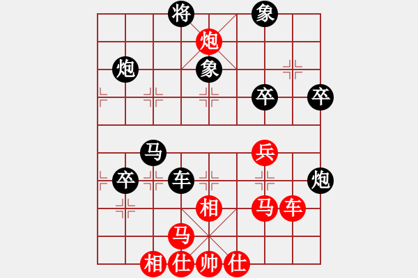 象棋棋谱图片：第二局王守印先和王文柱 - 步数：60 
