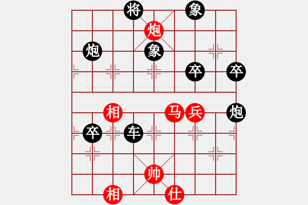 象棋棋谱图片：第二局王守印先和王文柱 - 步数：70 