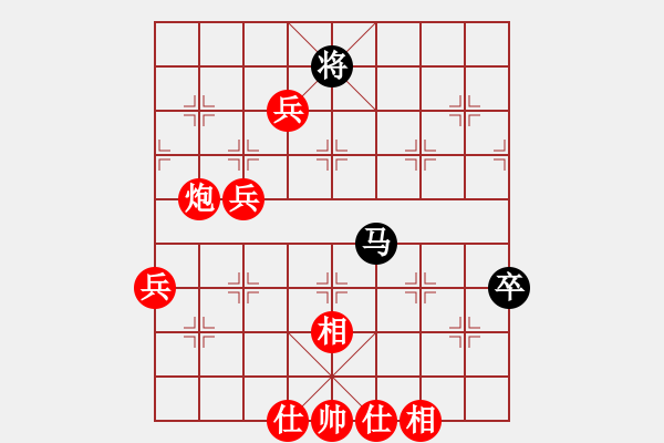 象棋棋譜圖片：祝你好運[1286124537] -VS- 百思不得棋解[575644877] - 步數(shù)：100 