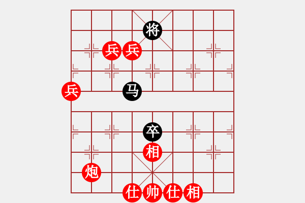 象棋棋譜圖片：祝你好運[1286124537] -VS- 百思不得棋解[575644877] - 步數(shù)：110 