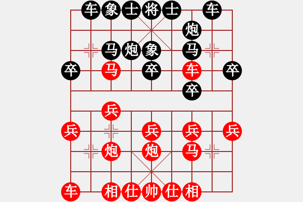 象棋棋譜圖片：祝你好運[1286124537] -VS- 百思不得棋解[575644877] - 步數(shù)：20 