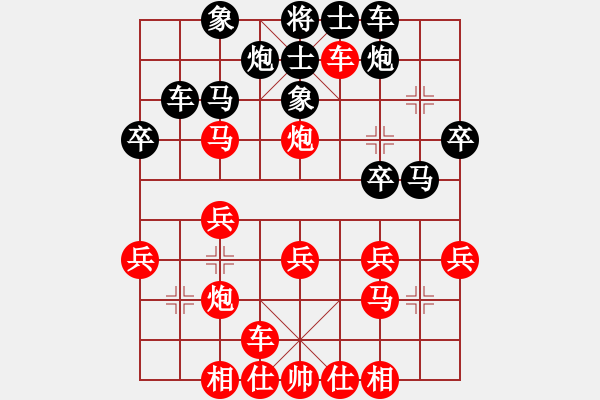 象棋棋譜圖片：祝你好運[1286124537] -VS- 百思不得棋解[575644877] - 步數(shù)：30 