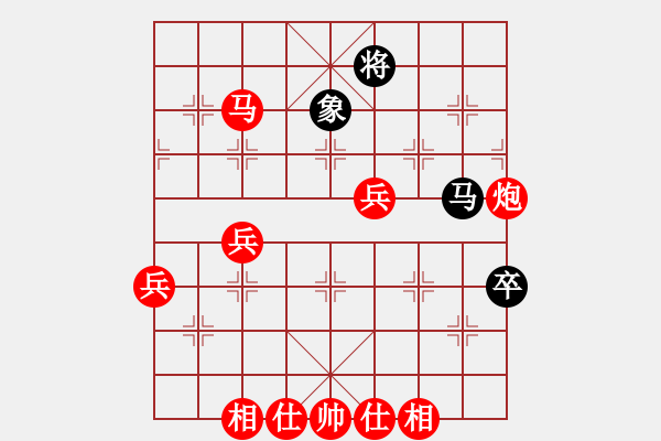 象棋棋譜圖片：祝你好運[1286124537] -VS- 百思不得棋解[575644877] - 步數(shù)：80 