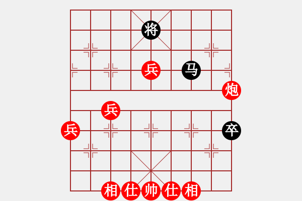 象棋棋譜圖片：祝你好運[1286124537] -VS- 百思不得棋解[575644877] - 步數(shù)：90 