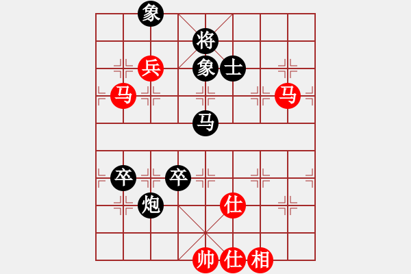 象棋棋譜圖片：五六炮進(jìn)七兵對屏風(fēng)馬黑窩心馬紅左橫車（和棋） - 步數(shù)：160 