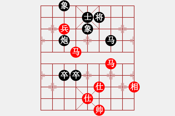 象棋棋譜圖片：五六炮進(jìn)七兵對屏風(fēng)馬黑窩心馬紅左橫車（和棋） - 步數(shù)：170 