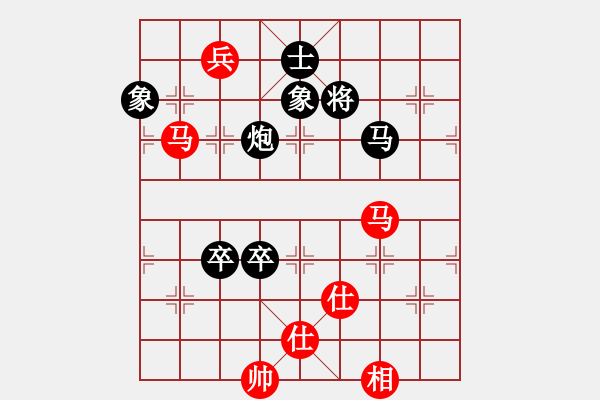 象棋棋譜圖片：五六炮進(jìn)七兵對屏風(fēng)馬黑窩心馬紅左橫車（和棋） - 步數(shù)：180 