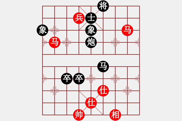 象棋棋譜圖片：五六炮進(jìn)七兵對屏風(fēng)馬黑窩心馬紅左橫車（和棋） - 步數(shù)：190 