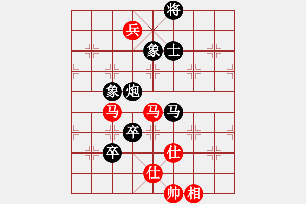 象棋棋譜圖片：五六炮進(jìn)七兵對屏風(fēng)馬黑窩心馬紅左橫車（和棋） - 步數(shù)：200 