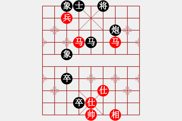 象棋棋譜圖片：五六炮進(jìn)七兵對屏風(fēng)馬黑窩心馬紅左橫車（和棋） - 步數(shù)：230 