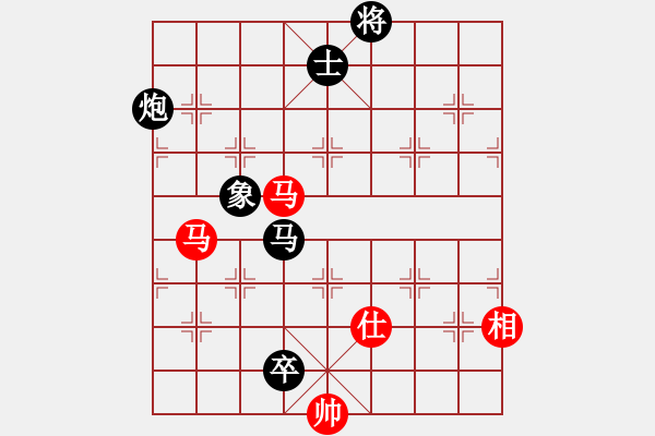 象棋棋譜圖片：五六炮進(jìn)七兵對屏風(fēng)馬黑窩心馬紅左橫車（和棋） - 步數(shù)：270 