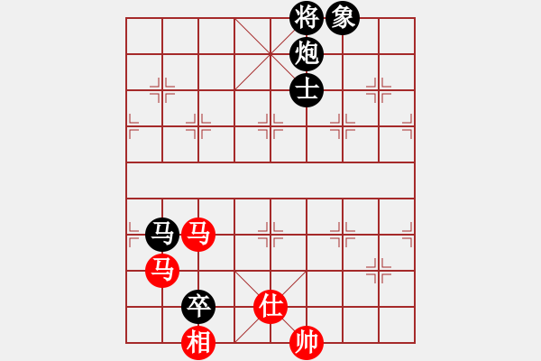 象棋棋譜圖片：五六炮進(jìn)七兵對屏風(fēng)馬黑窩心馬紅左橫車（和棋） - 步數(shù)：330 