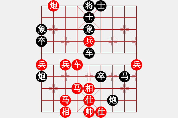 象棋棋譜圖片：五六炮進(jìn)七兵對屏風(fēng)馬黑窩心馬紅左橫車（和棋） - 步數(shù)：90 