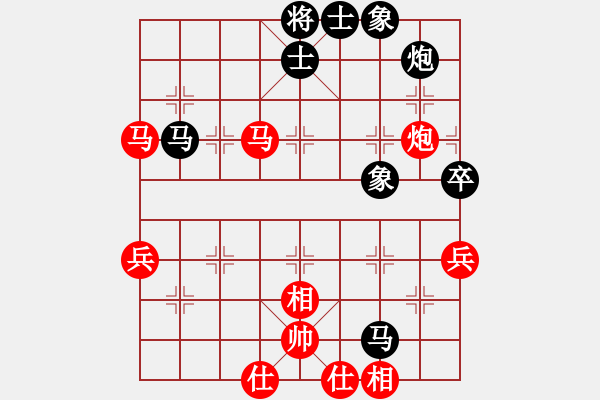 象棋棋譜圖片：超級黨曉陽(9星)-和-貳佰貓求敗(9星) - 步數(shù)：100 