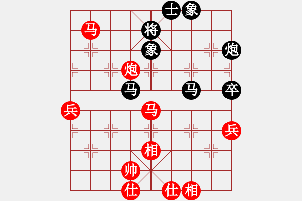 象棋棋譜圖片：超級黨曉陽(9星)-和-貳佰貓求敗(9星) - 步數(shù)：120 