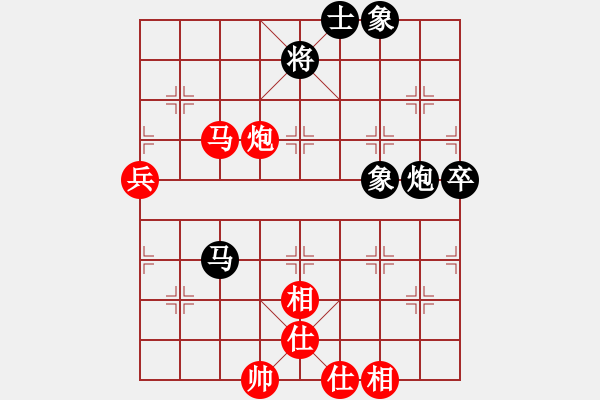 象棋棋譜圖片：超級黨曉陽(9星)-和-貳佰貓求敗(9星) - 步數(shù)：130 