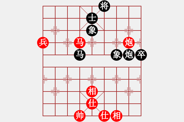 象棋棋譜圖片：超級黨曉陽(9星)-和-貳佰貓求敗(9星) - 步數(shù)：140 