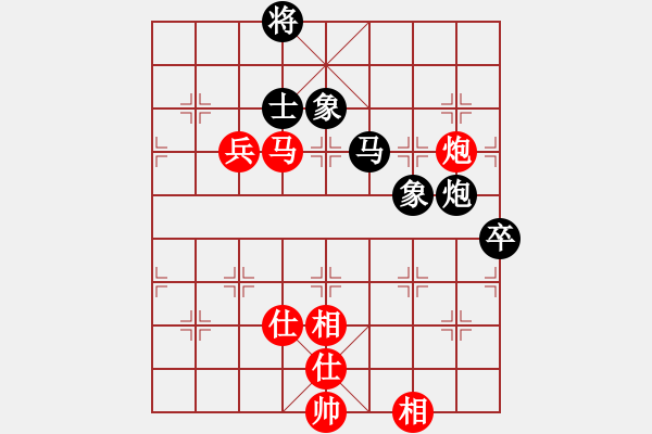 象棋棋譜圖片：超級黨曉陽(9星)-和-貳佰貓求敗(9星) - 步數(shù)：150 