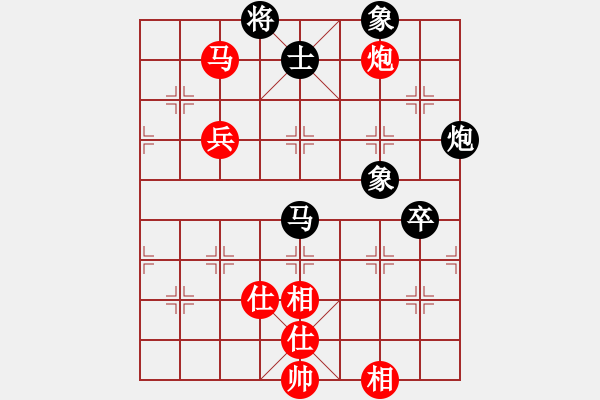 象棋棋譜圖片：超級黨曉陽(9星)-和-貳佰貓求敗(9星) - 步數(shù)：180 