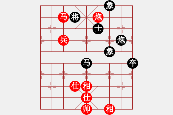 象棋棋譜圖片：超級黨曉陽(9星)-和-貳佰貓求敗(9星) - 步數(shù)：190 