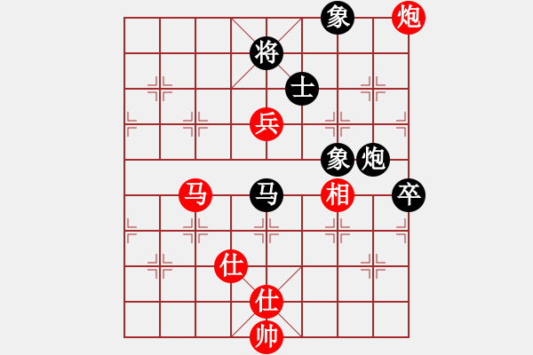 象棋棋譜圖片：超級黨曉陽(9星)-和-貳佰貓求敗(9星) - 步數(shù)：210 