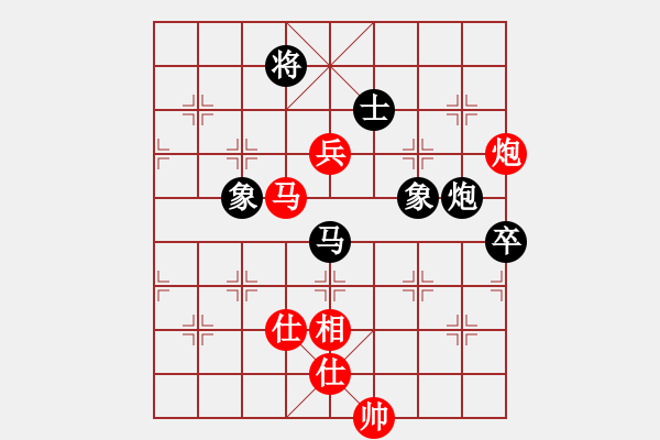 象棋棋譜圖片：超級黨曉陽(9星)-和-貳佰貓求敗(9星) - 步數(shù)：230 