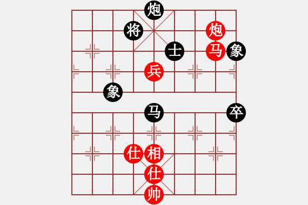 象棋棋譜圖片：超級黨曉陽(9星)-和-貳佰貓求敗(9星) - 步數(shù)：250 