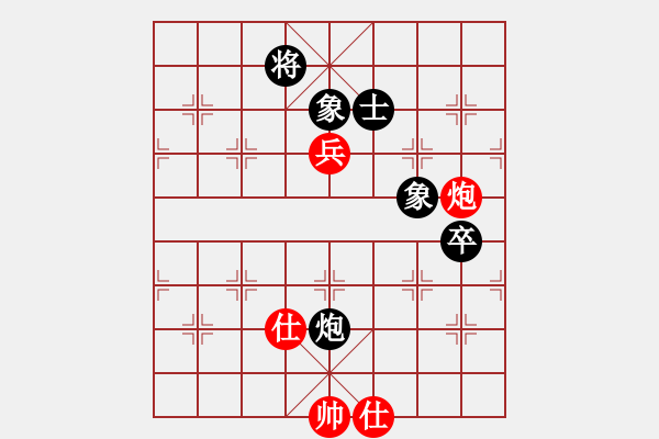 象棋棋譜圖片：超級黨曉陽(9星)-和-貳佰貓求敗(9星) - 步數(shù)：260 