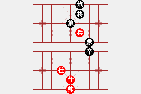 象棋棋譜圖片：超級黨曉陽(9星)-和-貳佰貓求敗(9星) - 步數(shù)：280 