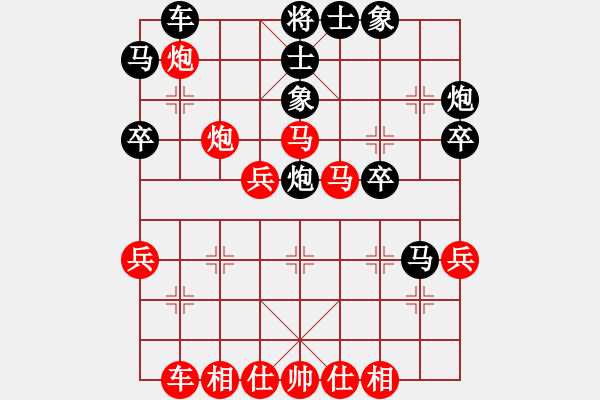 象棋棋譜圖片：超級黨曉陽(9星)-和-貳佰貓求敗(9星) - 步數(shù)：40 