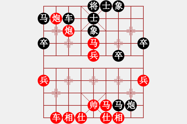 象棋棋譜圖片：超級黨曉陽(9星)-和-貳佰貓求敗(9星) - 步數(shù)：50 