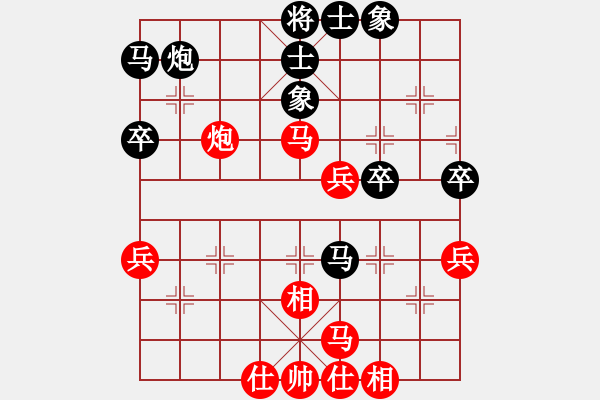 象棋棋譜圖片：超級黨曉陽(9星)-和-貳佰貓求敗(9星) - 步數(shù)：60 