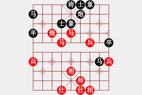 象棋棋譜圖片：超級黨曉陽(9星)-和-貳佰貓求敗(9星) - 步數(shù)：70 