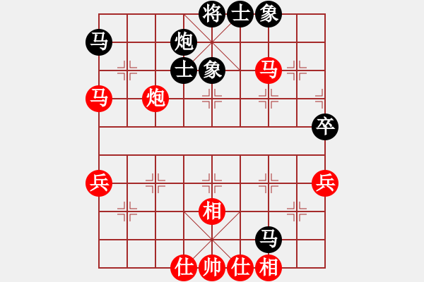 象棋棋譜圖片：超級黨曉陽(9星)-和-貳佰貓求敗(9星) - 步數(shù)：80 