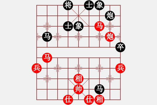 象棋棋譜圖片：超級黨曉陽(9星)-和-貳佰貓求敗(9星) - 步數(shù)：90 