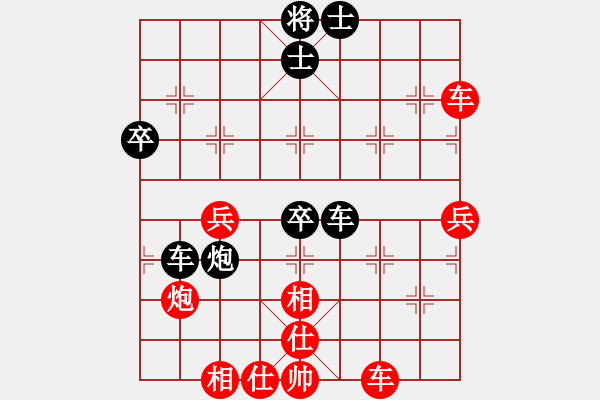 象棋棋譜圖片：桔中居士100VS桂江雁36(2016-10-5) - 步數(shù)：50 