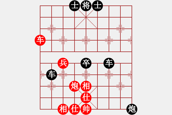 象棋棋譜圖片：桔中居士100VS桂江雁36(2016-10-5) - 步數(shù)：60 