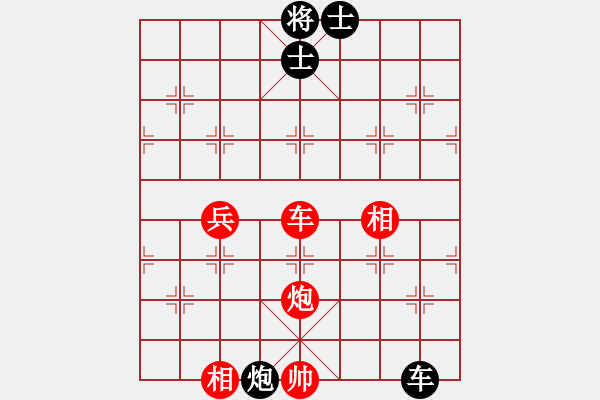 象棋棋譜圖片：桔中居士100VS桂江雁36(2016-10-5) - 步數(shù)：70 