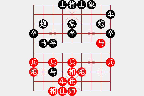 象棋棋譜圖片：：‰●【DGC龍丨智哥[紅] -VS- 海納百川[黑] - 步數(shù)：30 