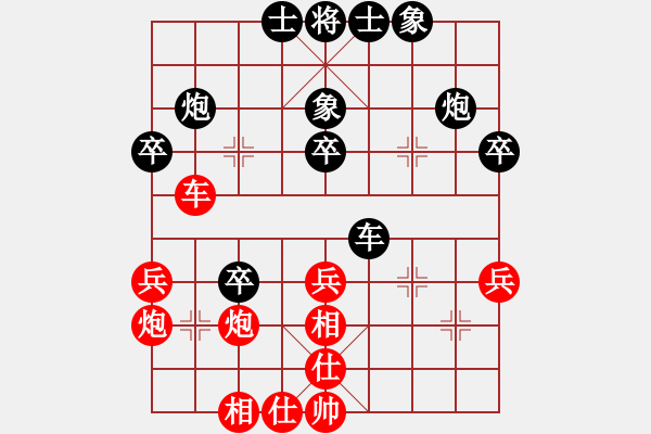 象棋棋譜圖片：：‰●【DGC龍丨智哥[紅] -VS- 海納百川[黑] - 步數(shù)：40 