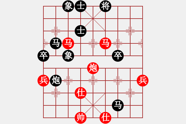 象棋棋譜圖片：王振生先勝徐向陽（中炮對(duì)列炮，12-04-06于葡萄園） - 步數(shù)：70 